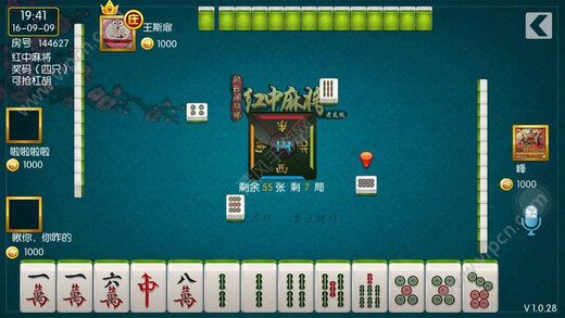 麻将实战之保听不放炮和欲进欲舍牌技巧
