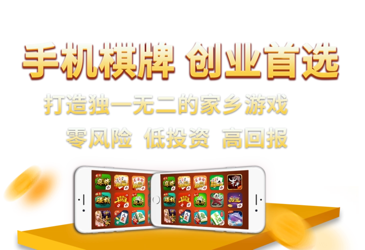 棋牌游戏开发的源码与组建的区别