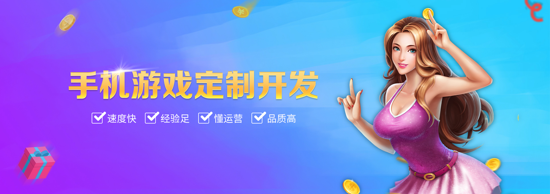 湖南棋牌开发公司开发一款棋牌游戏的流程是怎