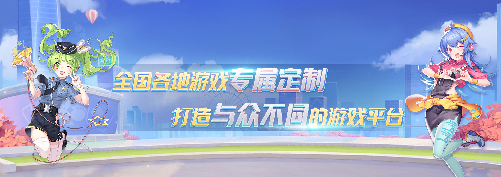 选择合适棋牌游戏开发公司定制市场生存APP