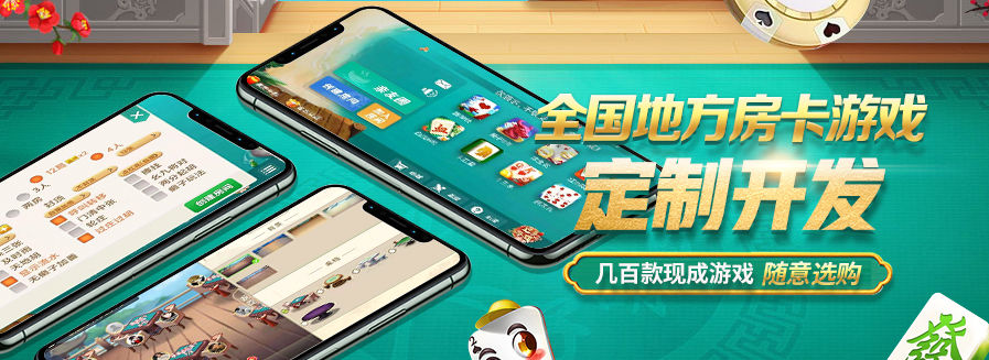 湖南邵阳大字剥皮游戏开发公司玩法规则